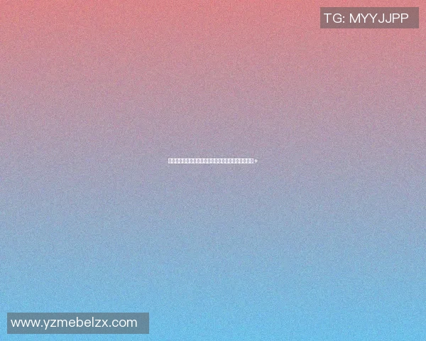 最佳新秀赔率揭晓：榜眼成大热门，布朗尼赔率飙升至+